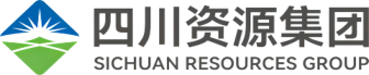 四川省自然資源投資集團有限責任公司